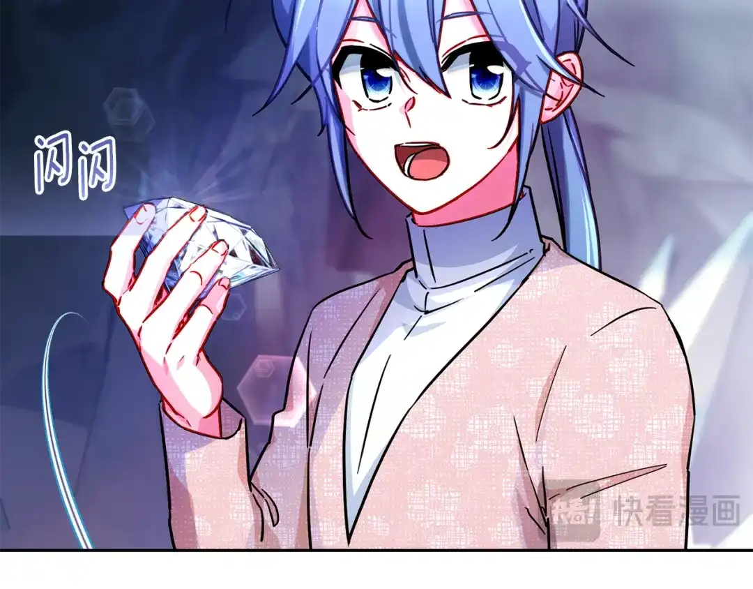 《精灵王女要跑路》第168话 可以满足愿望 第16页