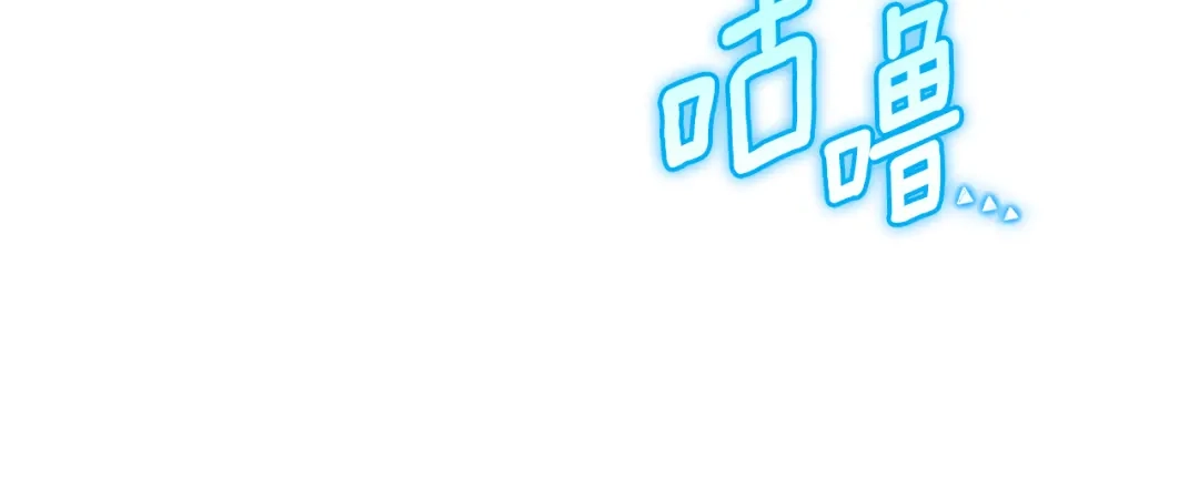 《精灵王女要跑路》第168话 可以满足愿望 第138页