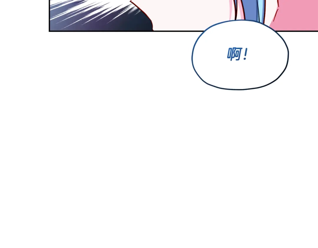 《精灵王女要跑路》第168话 可以满足愿望 第248页