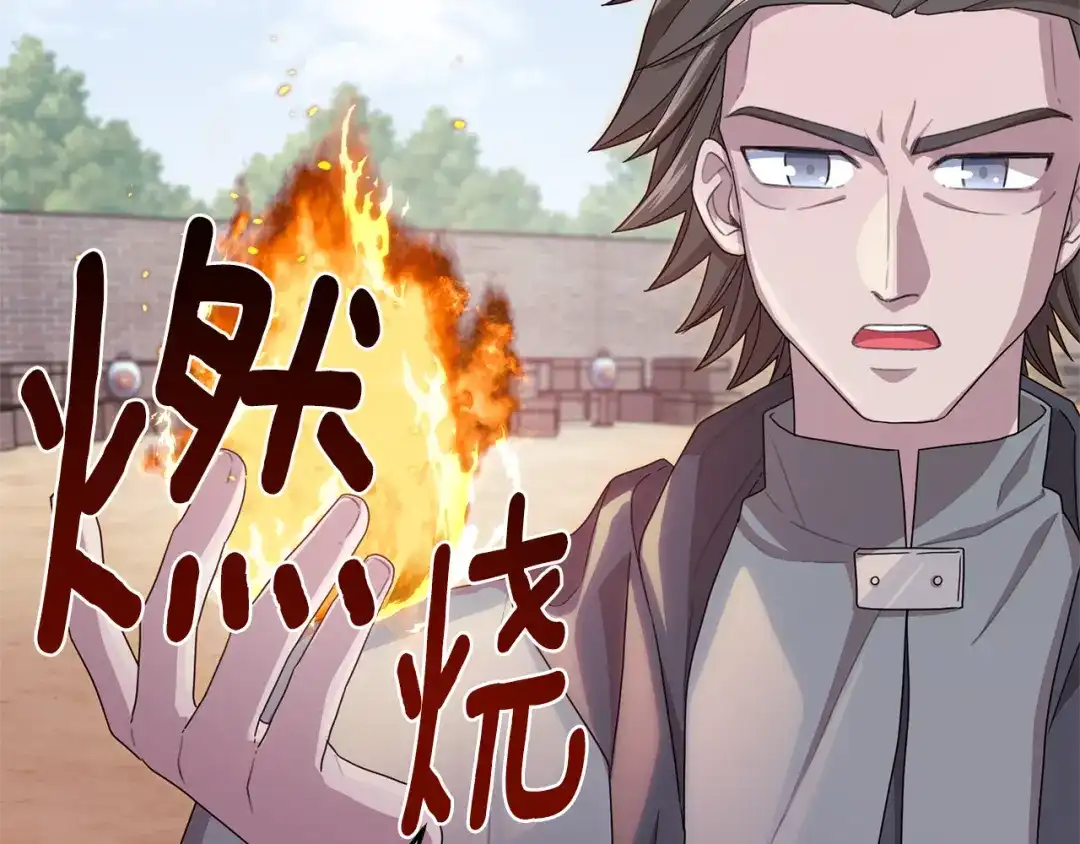 《精灵王女要跑路》第16话 初吻丢失 第15页