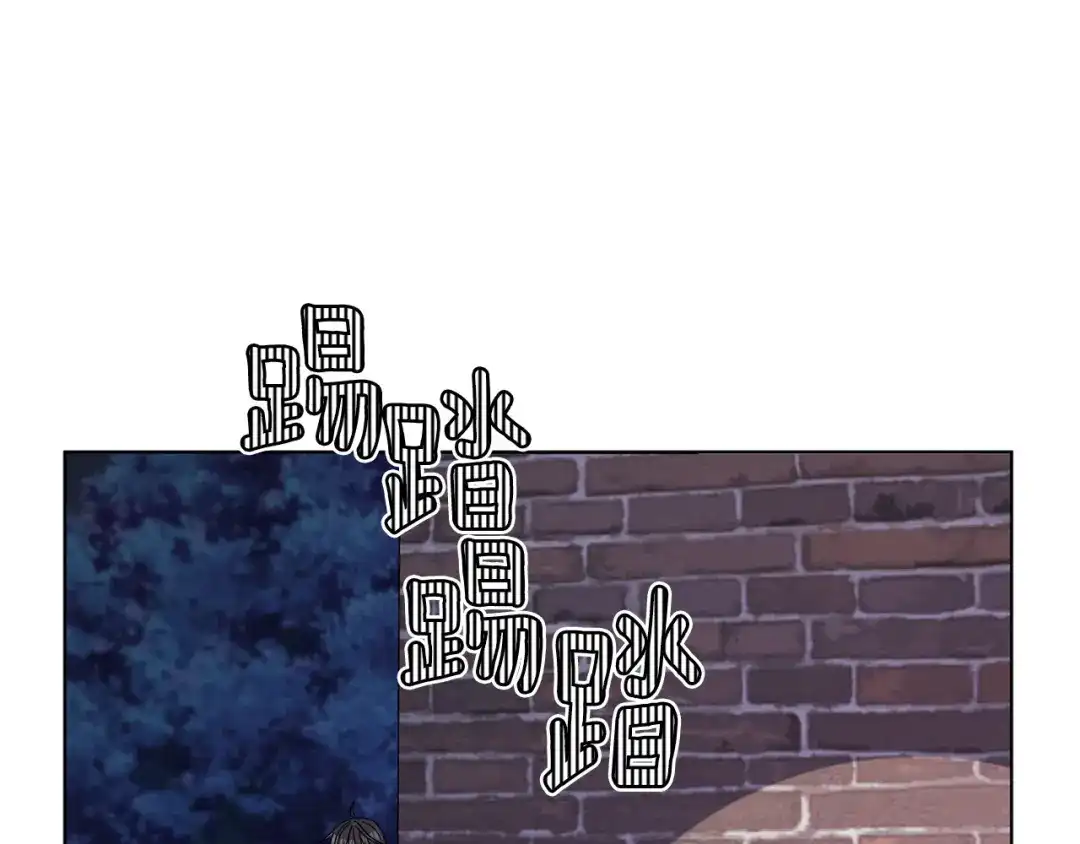 《精灵王女要跑路》第16话 初吻丢失 第136页