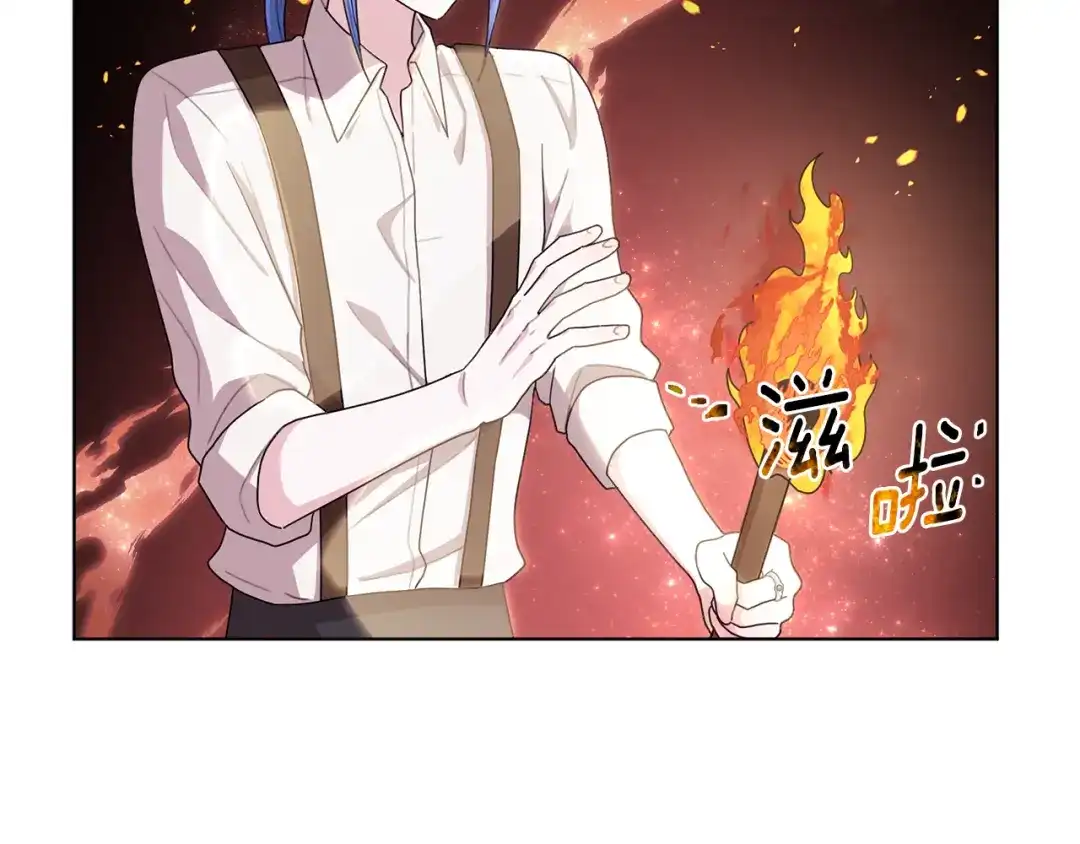 《精灵王女要跑路》第16话 初吻丢失 第146页
