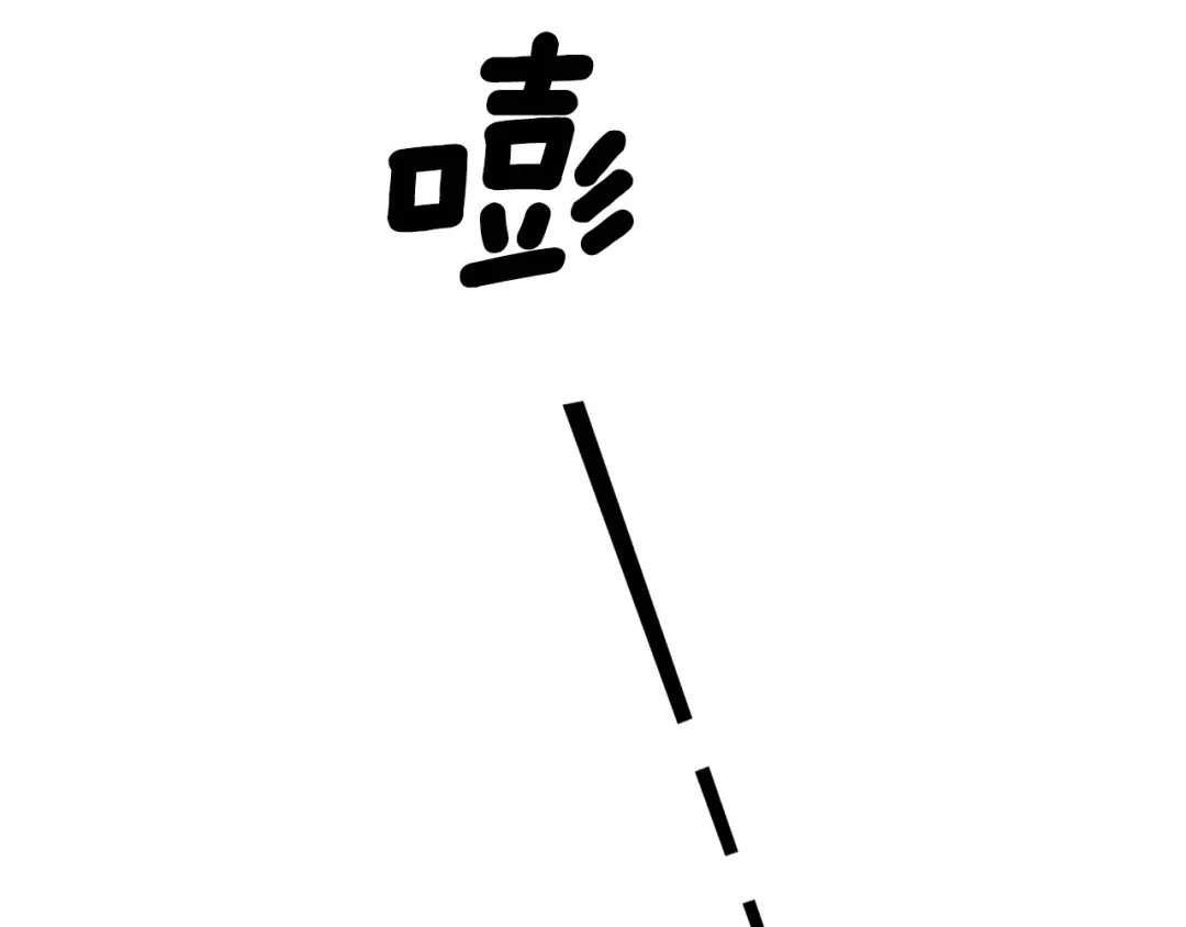 《精灵王女要跑路》第16话 初吻丢失 第179页