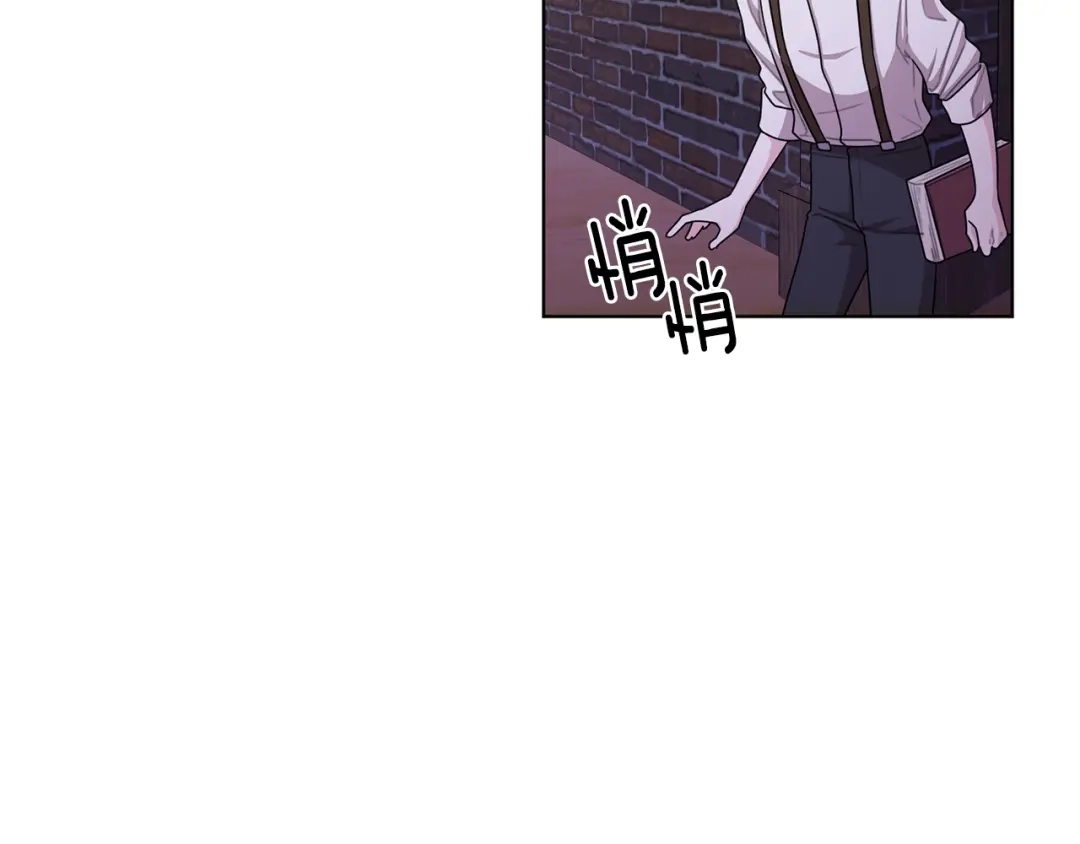 《精灵王女要跑路》第16话 初吻丢失 第42页