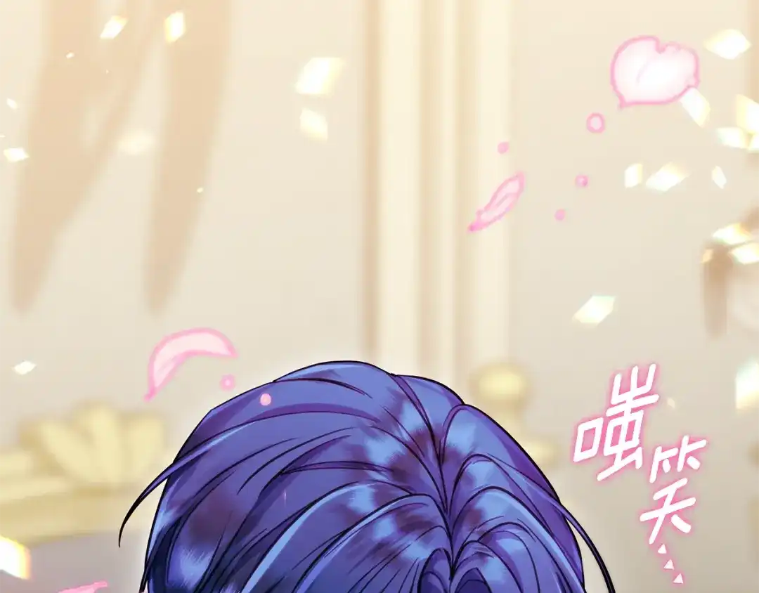 《精灵王女要跑路》完结话 变成女人 第289页