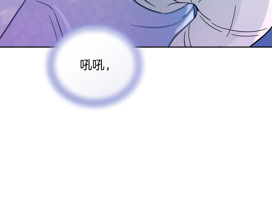 《精灵王女要跑路》完结话 变成女人 第8页
