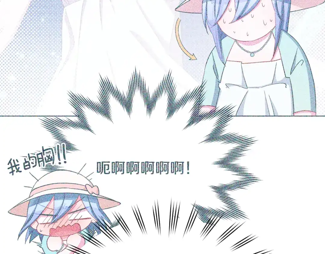《精灵王女要跑路》完结话 变成女人 第59页