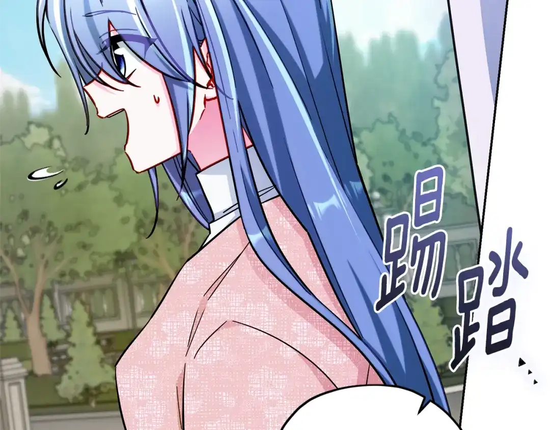 《精灵王女要跑路》完结话 变成女人 第199页