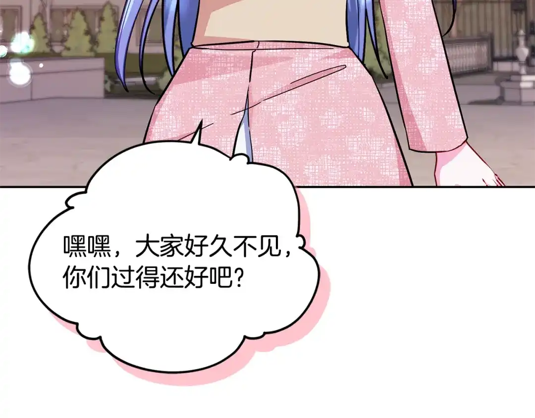 《精灵王女要跑路》完结话 变成女人 第175页