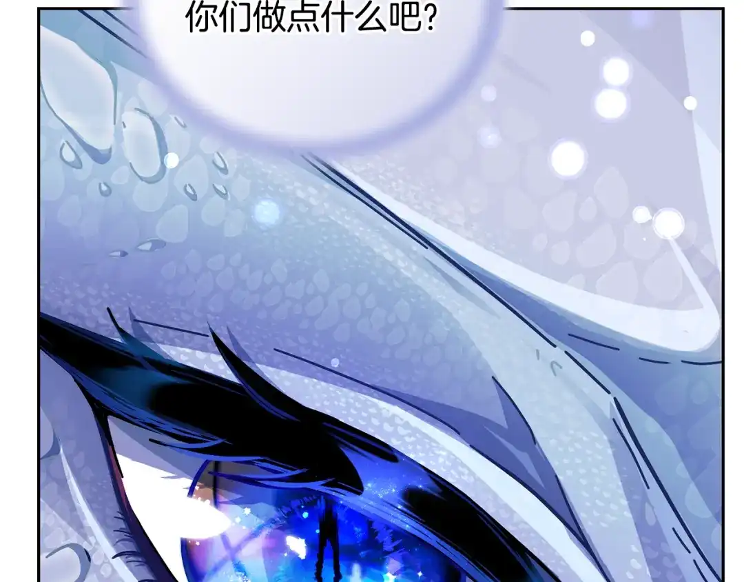 《精灵王女要跑路》完结话 变成女人 第137页