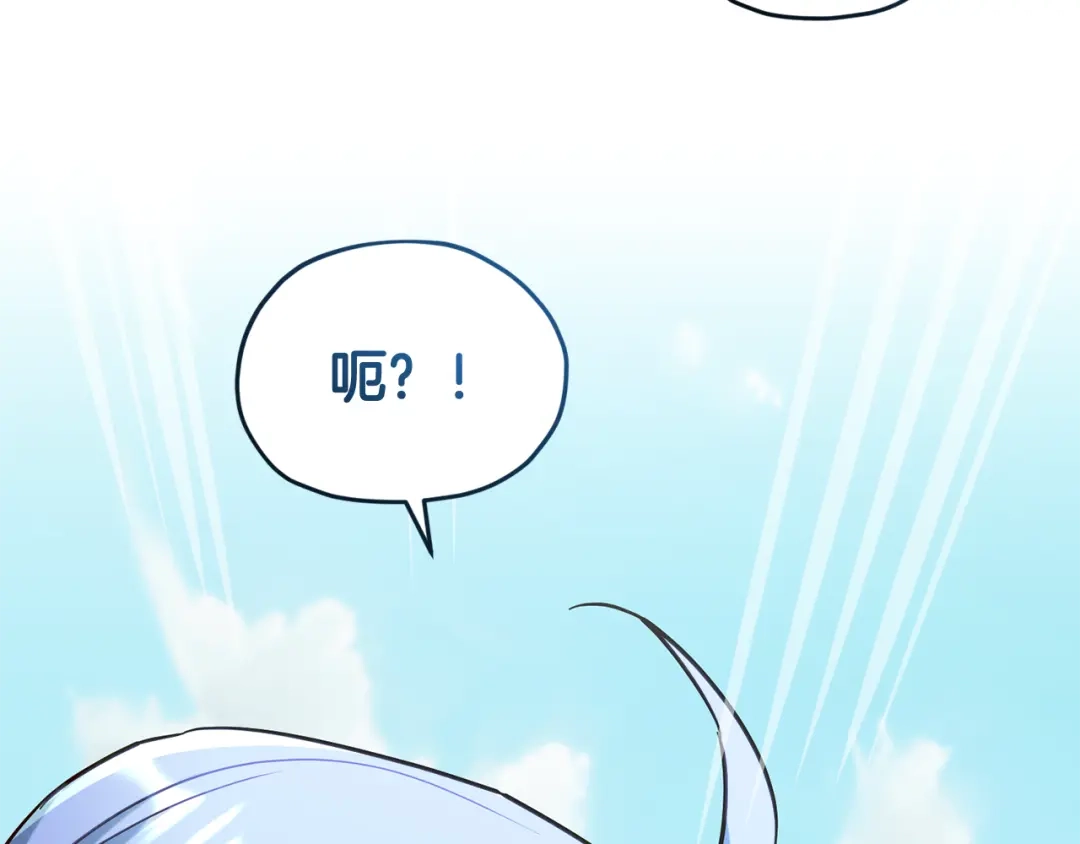 《精灵王女要跑路》完结话 变成女人 第210页