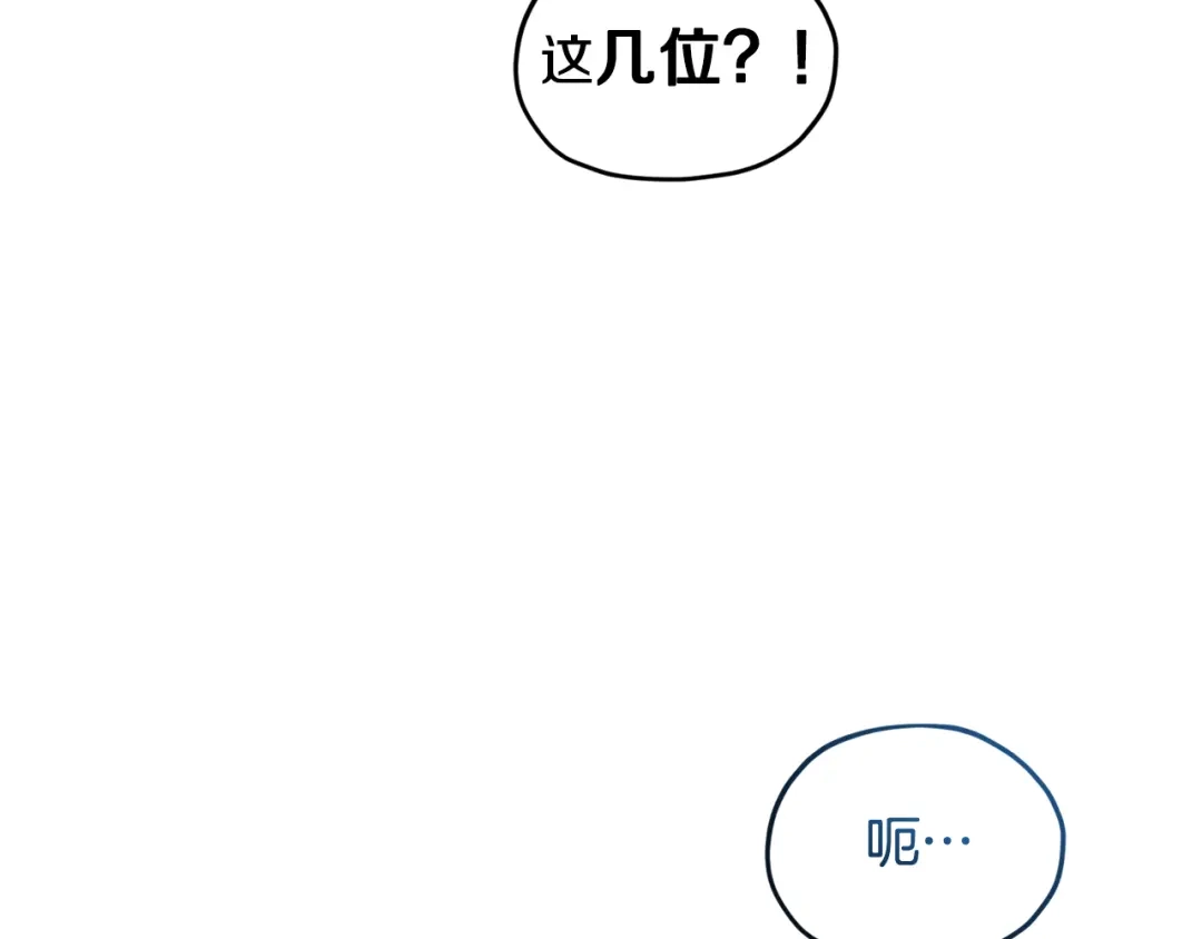 《精灵王女要跑路》完结话 变成女人 第209页
