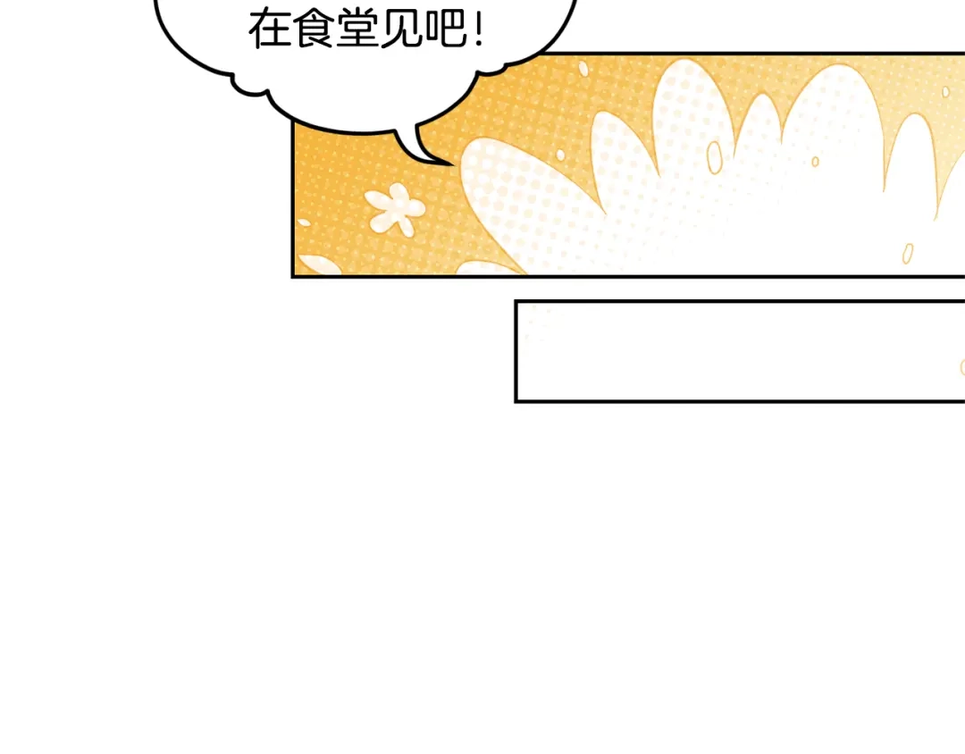 《精灵王女要跑路》完结话 变成女人 第246页