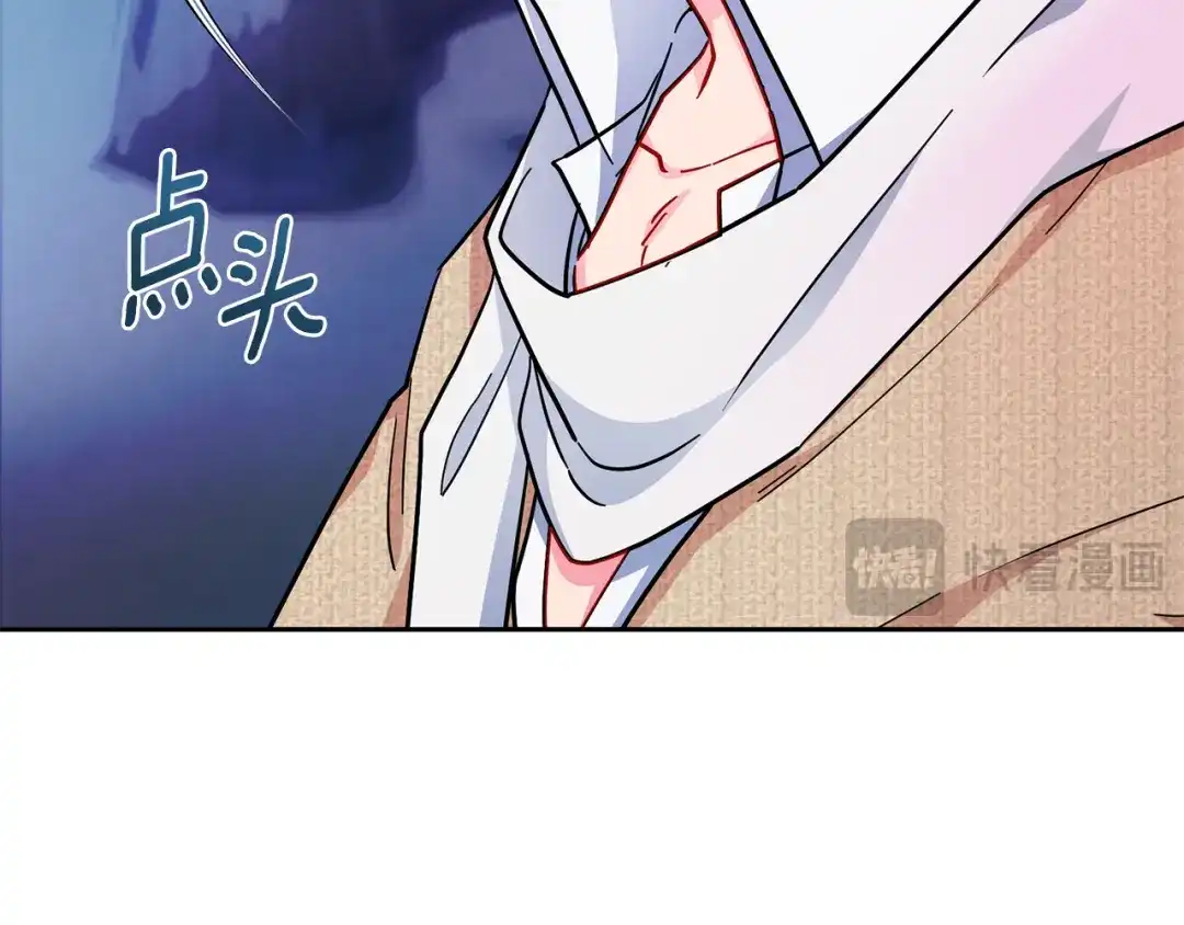 《精灵王女要跑路》完结话 变成女人 第147页