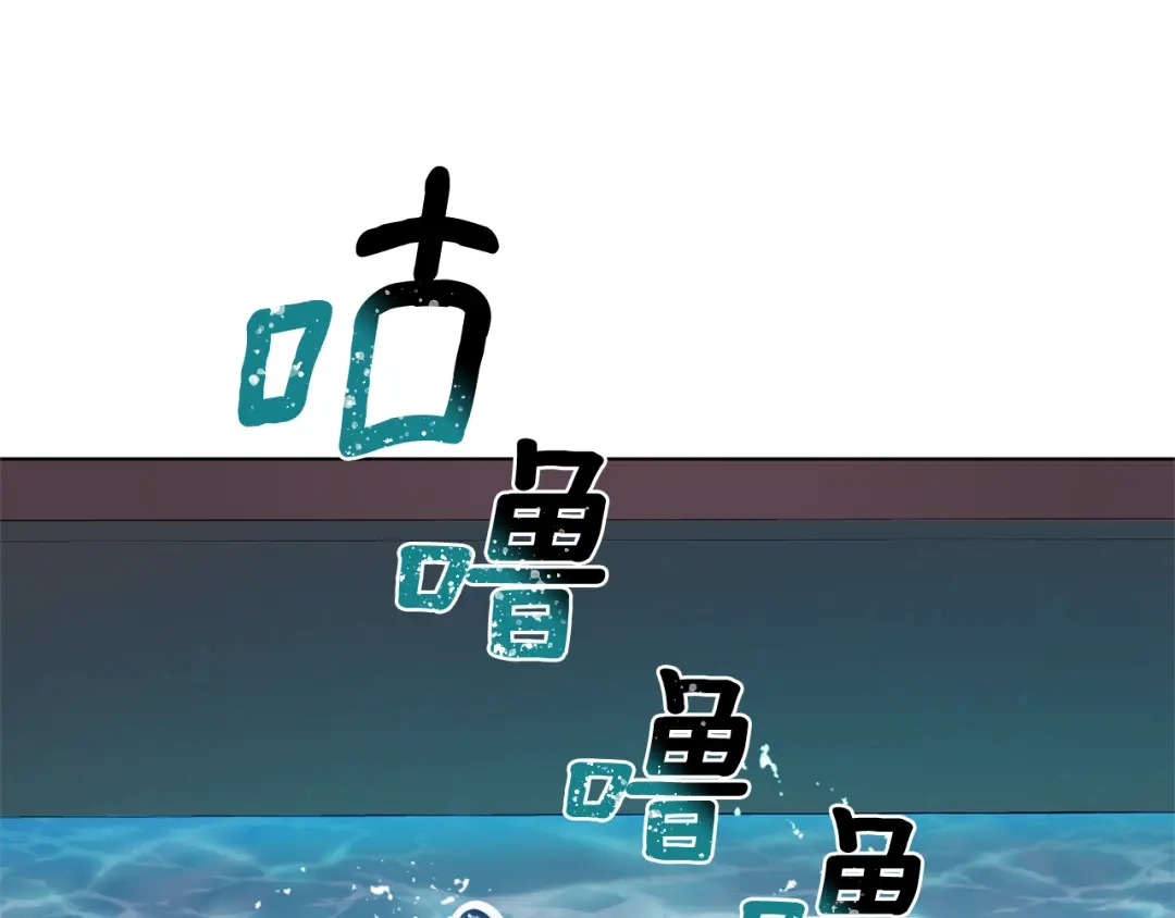 《精灵王女要跑路》第17话 教训 第29页