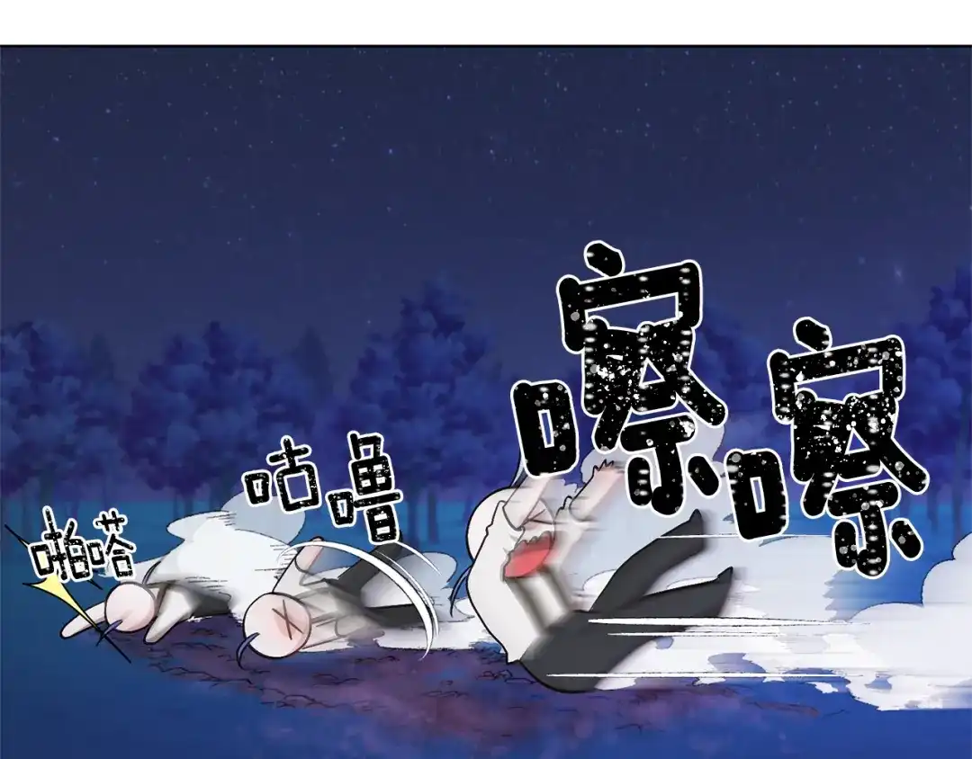 《精灵王女要跑路》第17话 教训 第115页