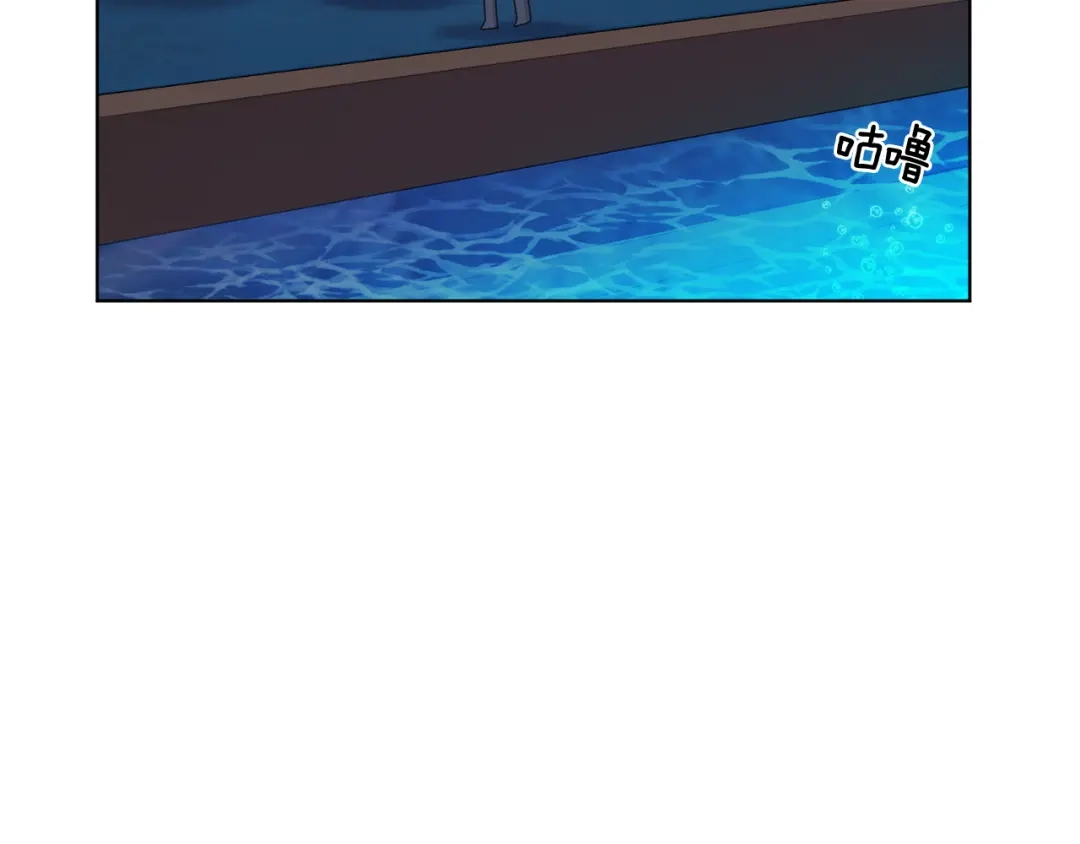 《精灵王女要跑路》第17话 教训 第28页