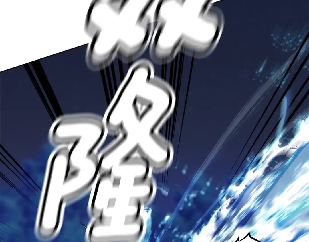 《精灵王女要跑路》第17话 教训 第94页