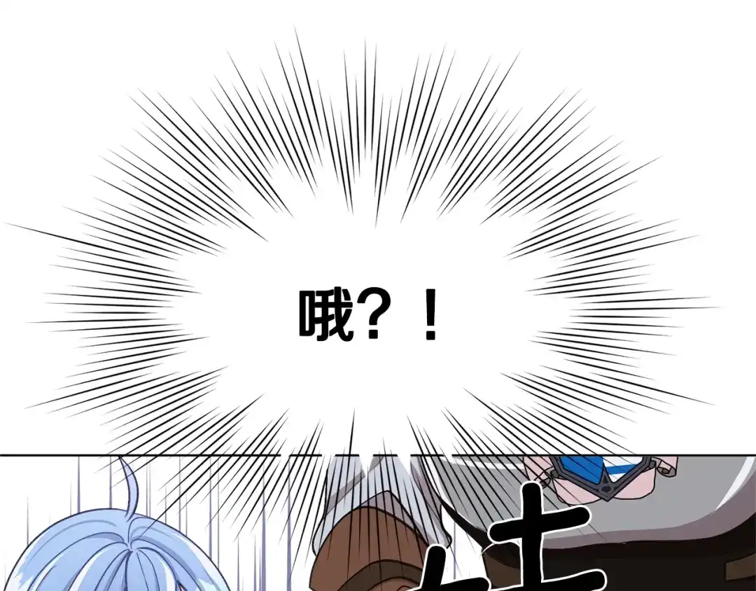 《精灵王女要跑路》第17话 教训 第129页