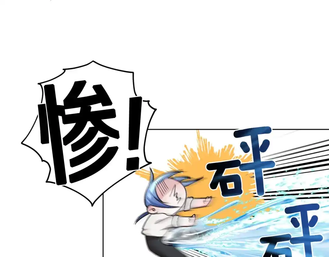 《精灵王女要跑路》第17话 教训 第113页