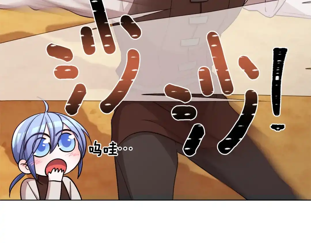 《精灵王女要跑路》第18话 艰难的选择 第55页