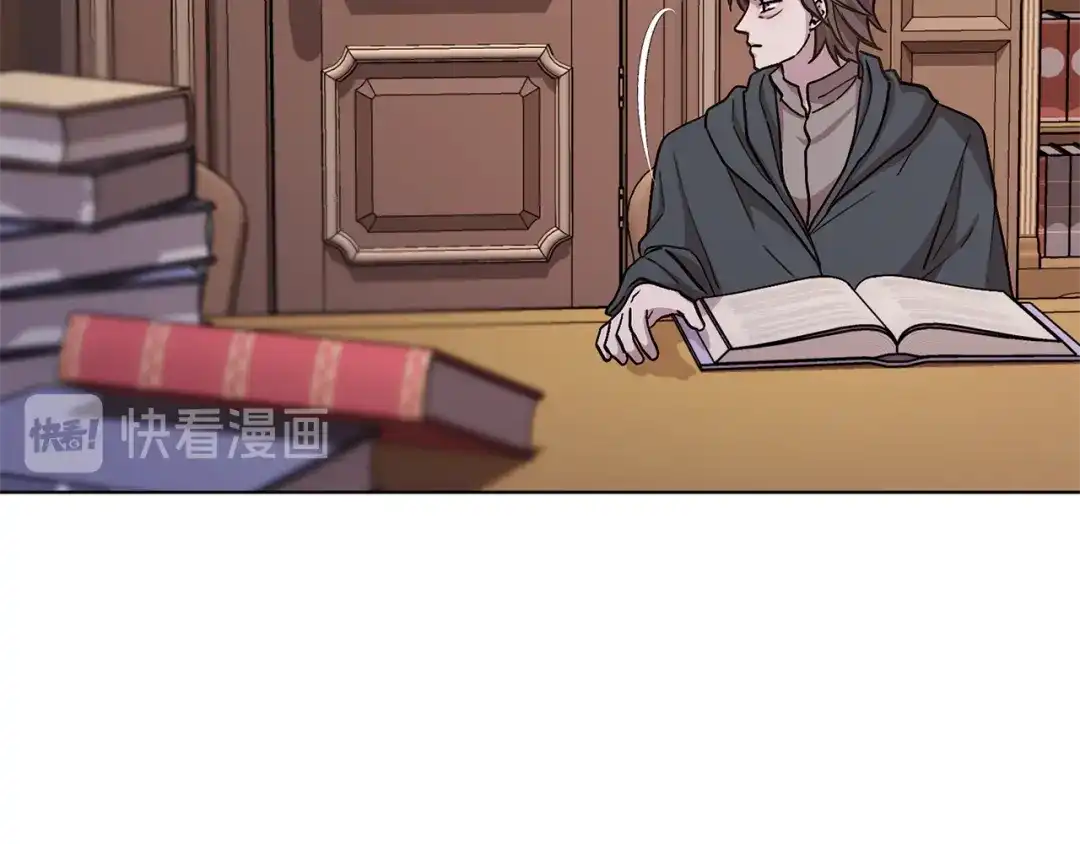 《精灵王女要跑路》第18话 艰难的选择 第94页