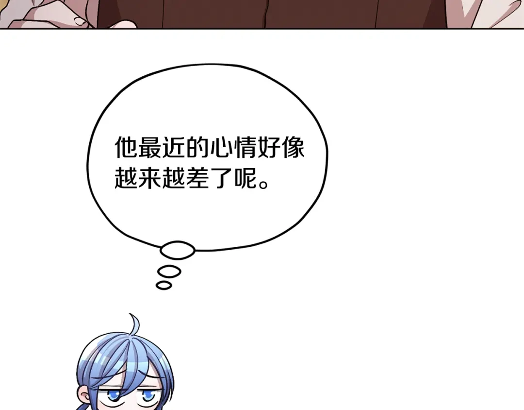 《精灵王女要跑路》第18话 艰难的选择 第49页