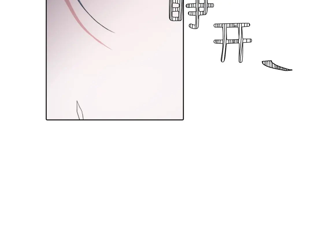 《精灵王女要跑路》第1话 精灵王是我爸？ 第145页