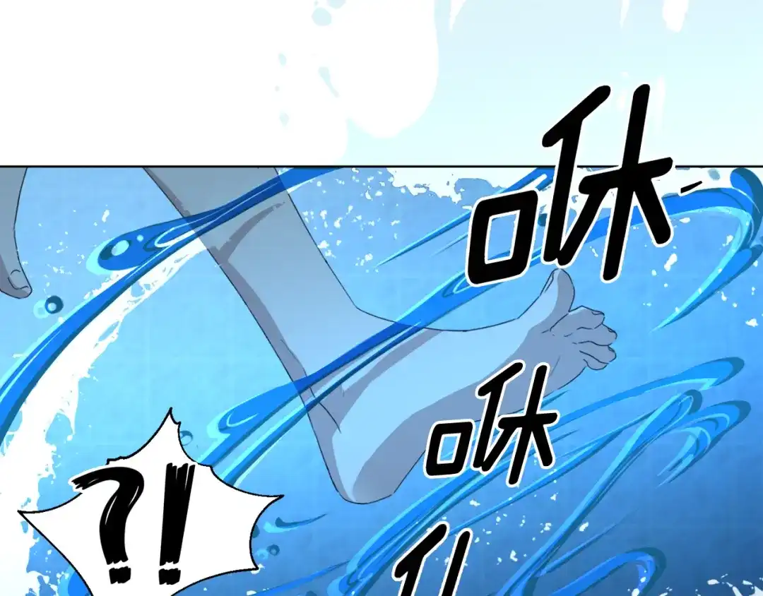 《精灵王女要跑路》第1话 精灵王是我爸？ 第92页