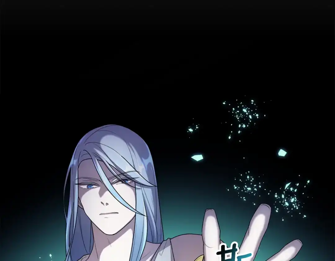 《精灵王女要跑路》第1话 精灵王是我爸？ 第59页