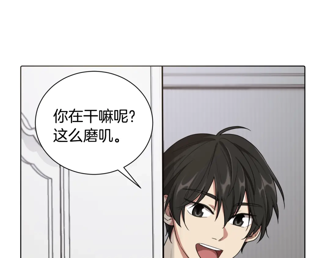 《精灵王女要跑路》第1话 精灵王是我爸？ 第29页