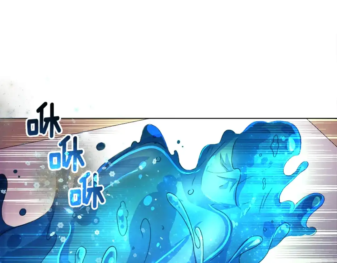 《精灵王女要跑路》第1话 精灵王是我爸？ 第124页