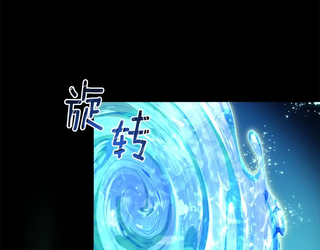 《精灵王女要跑路》第1话 精灵王是我爸？ 第61页