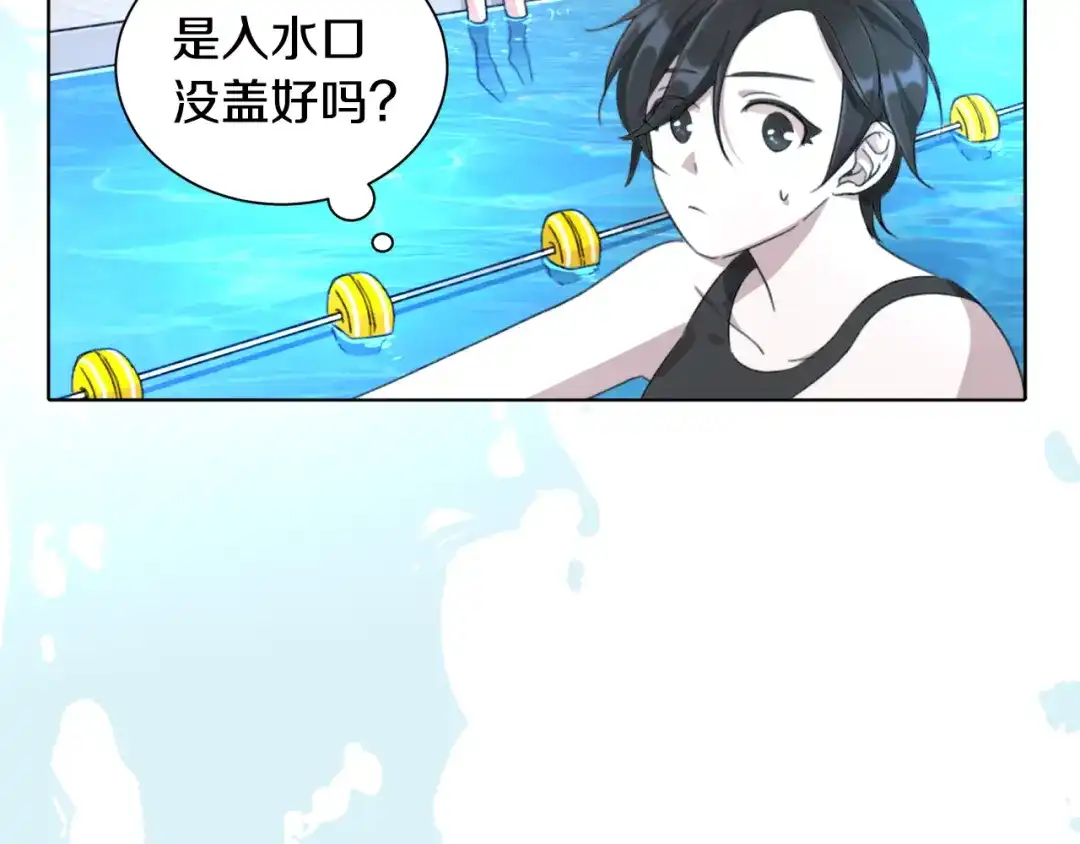 《精灵王女要跑路》第1话 精灵王是我爸？ 第89页