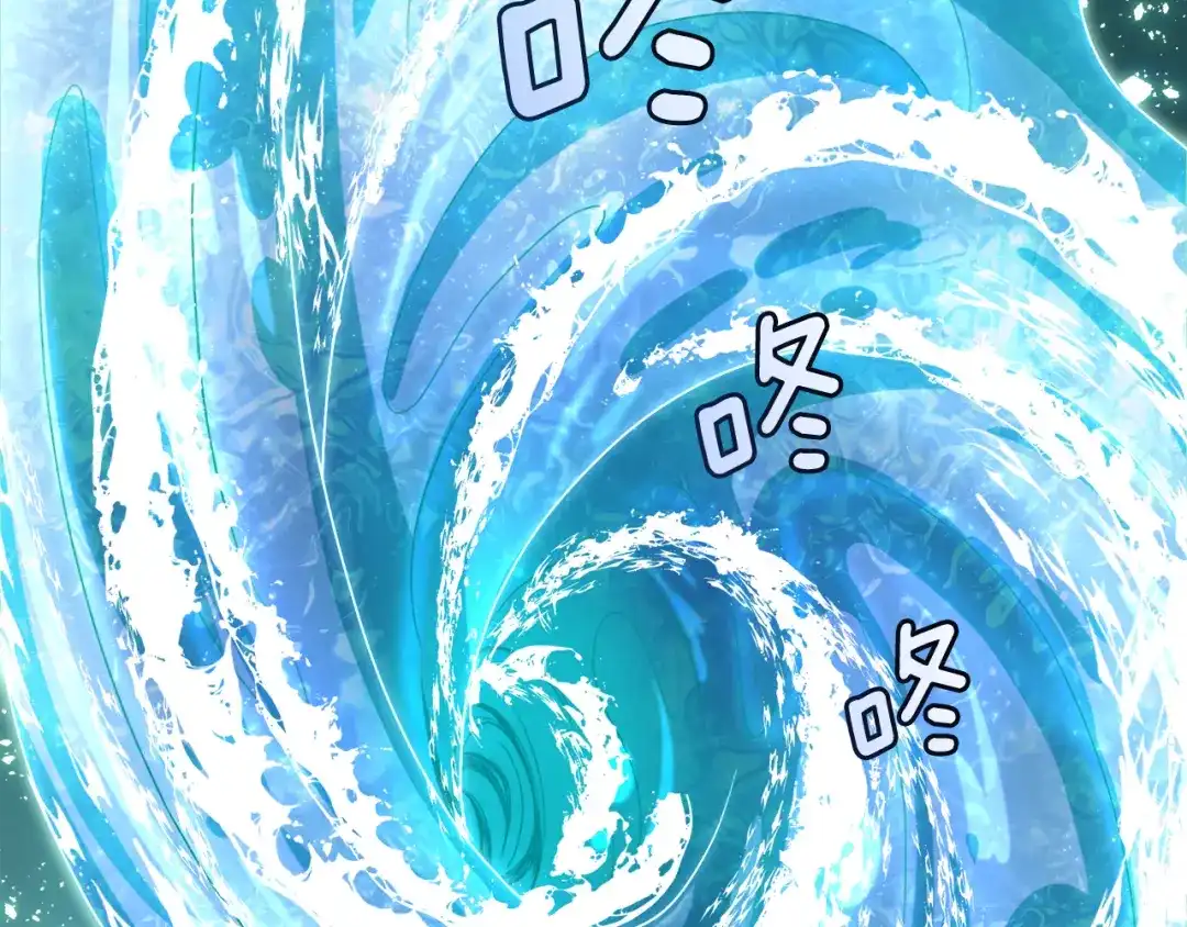 《精灵王女要跑路》第1话 精灵王是我爸？ 第81页
