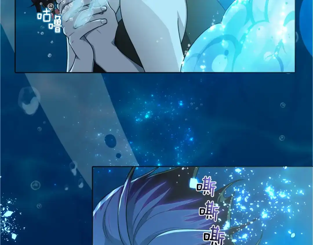 《精灵王女要跑路》第1话 精灵王是我爸？ 第109页