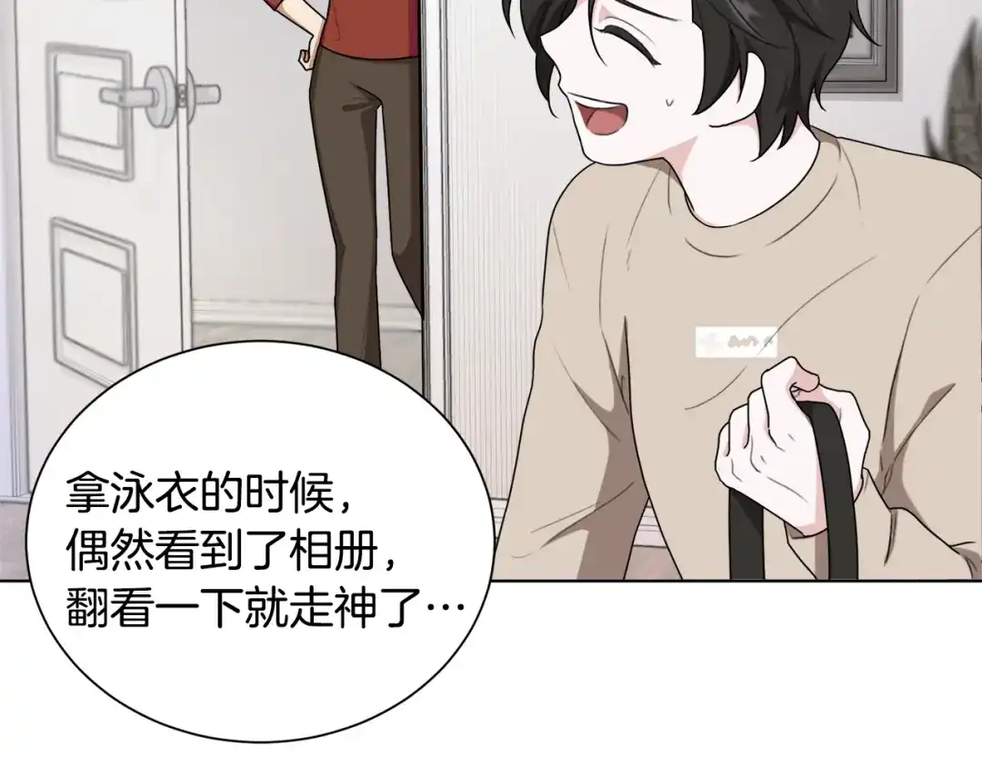 《精灵王女要跑路》第1话 精灵王是我爸？ 第36页