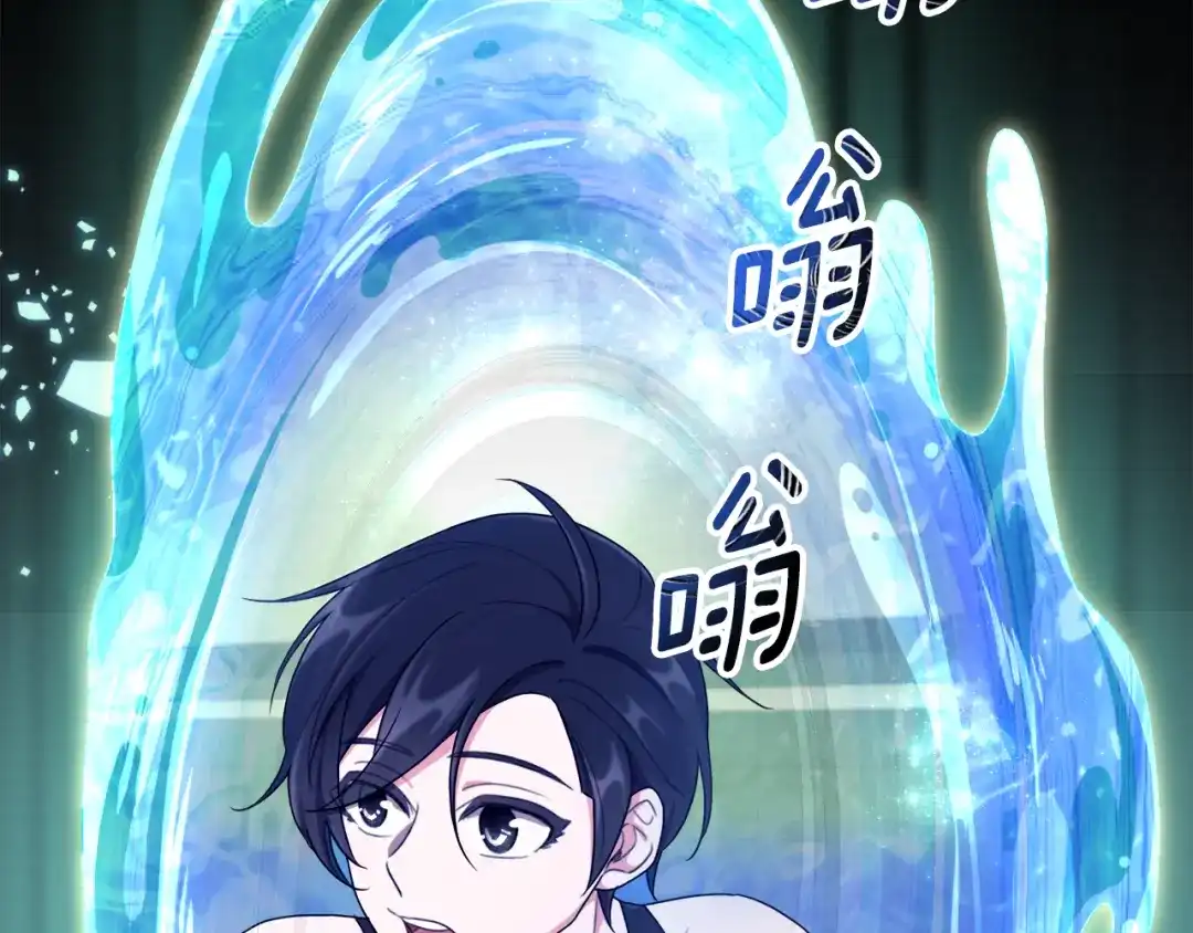 《精灵王女要跑路》第1话 精灵王是我爸？ 第63页