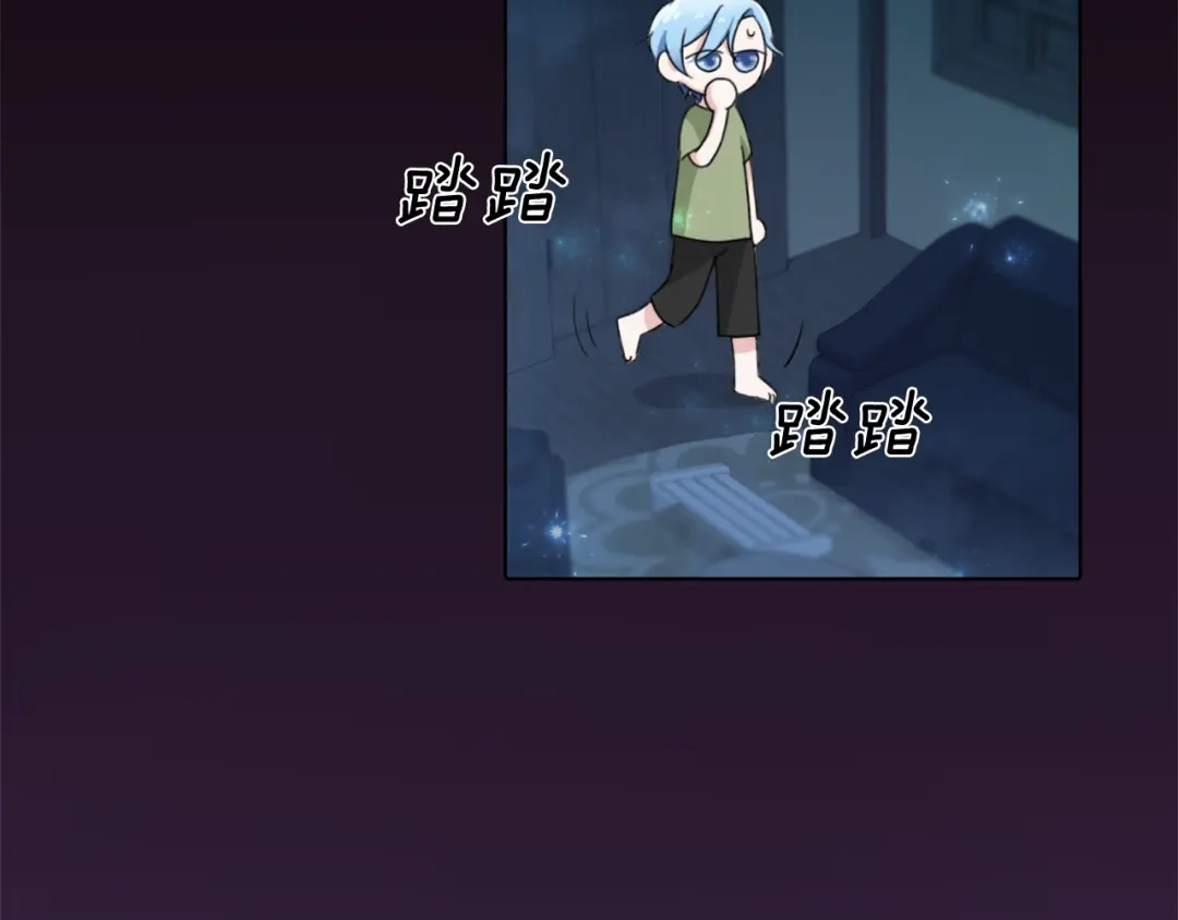 《精灵王女要跑路》第1话 精灵王是我爸？ 第188页