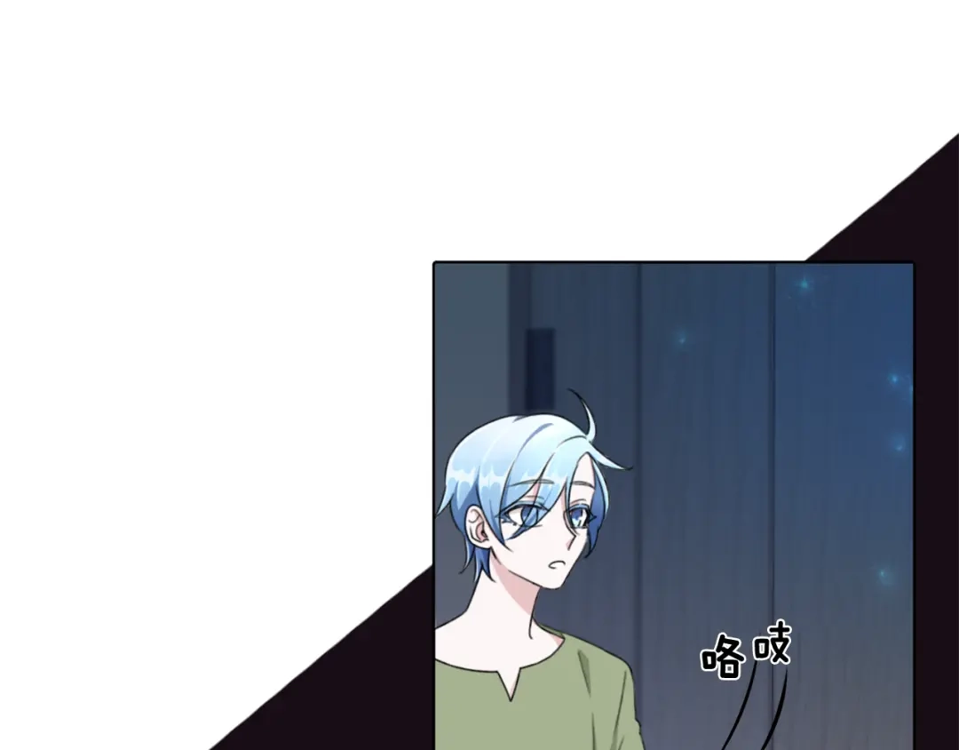《精灵王女要跑路》第1话 精灵王是我爸？ 第181页