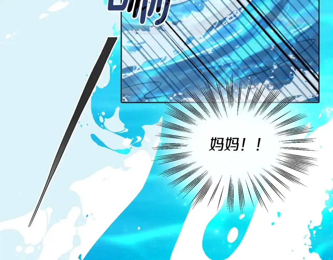 《精灵王女要跑路》第1话 精灵王是我爸？ 第101页
