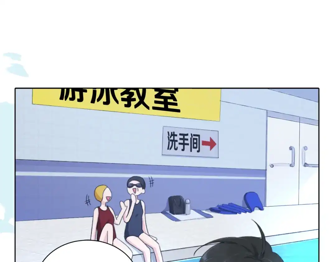 《精灵王女要跑路》第1话 精灵王是我爸？ 第88页