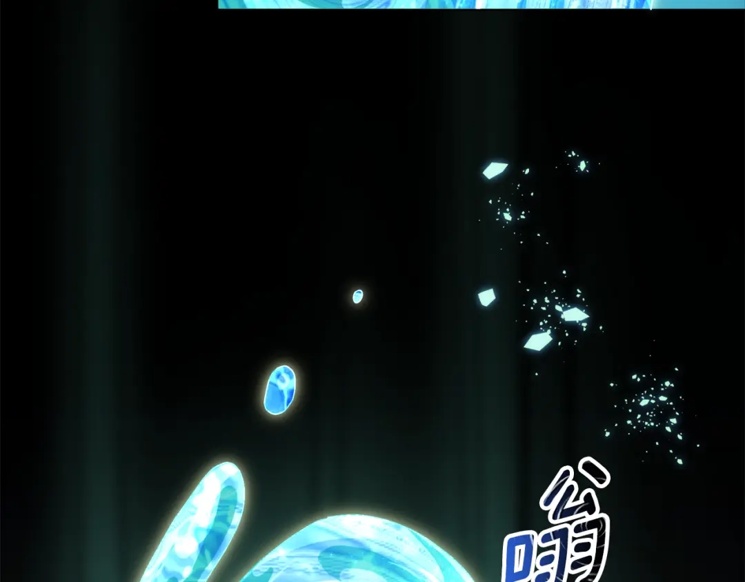 《精灵王女要跑路》第1话 精灵王是我爸？ 第62页