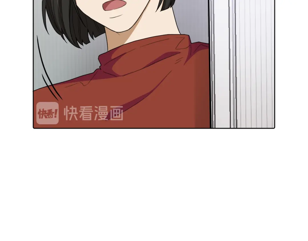 《精灵王女要跑路》第1话 精灵王是我爸？ 第34页
