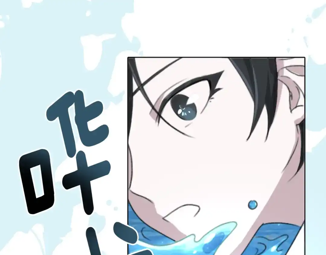 《精灵王女要跑路》第1话 精灵王是我爸？ 第90页