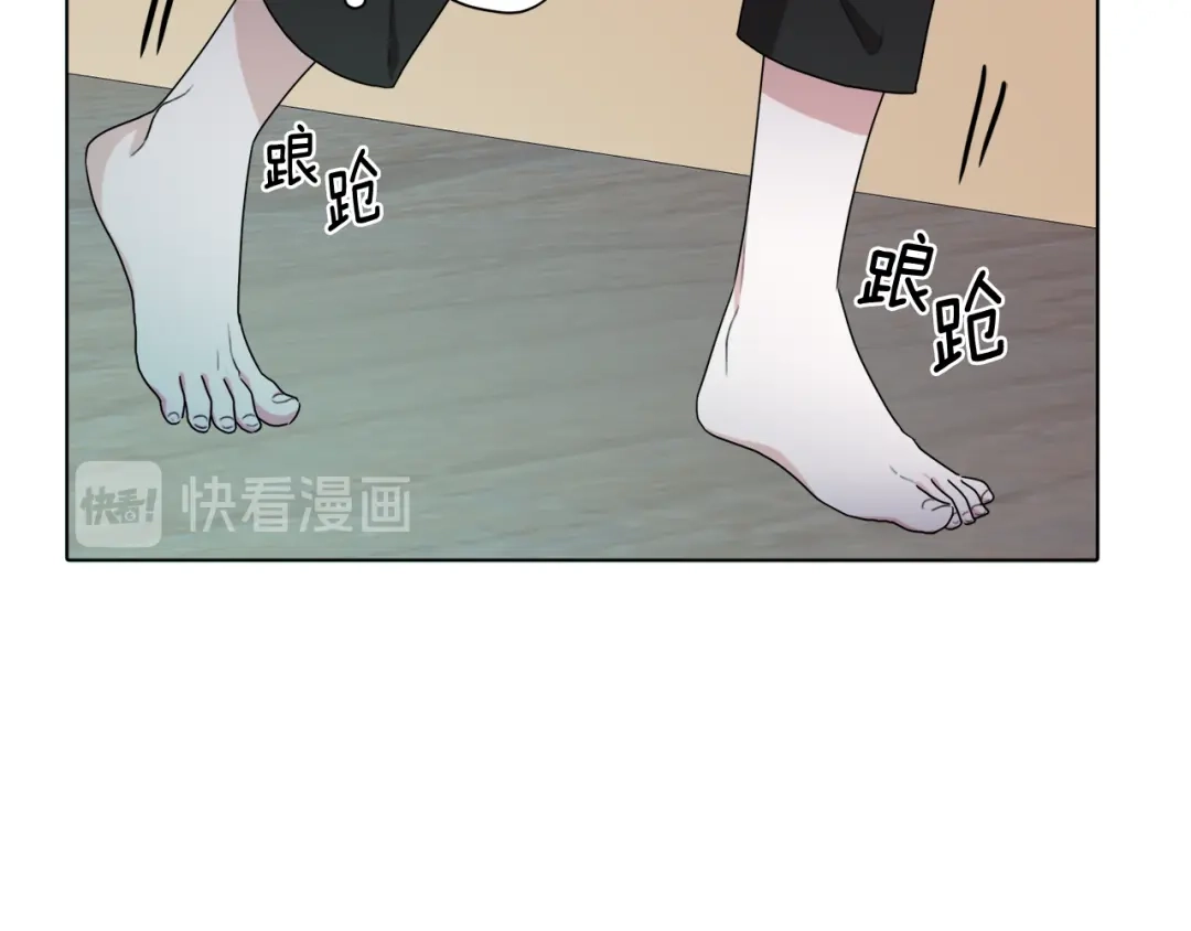 《精灵王女要跑路》第1话 精灵王是我爸？ 第179页