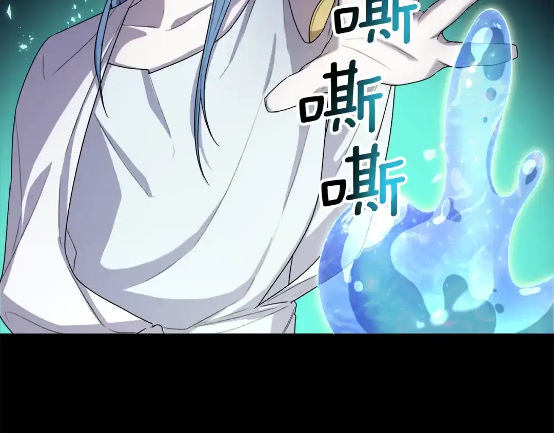 《精灵王女要跑路》第1话 精灵王是我爸？ 第60页