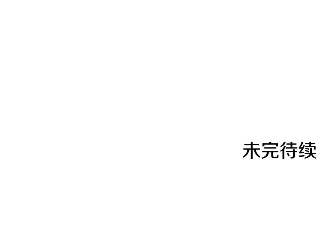 《精灵王女要跑路》第1话 精灵王是我爸？ 第200页