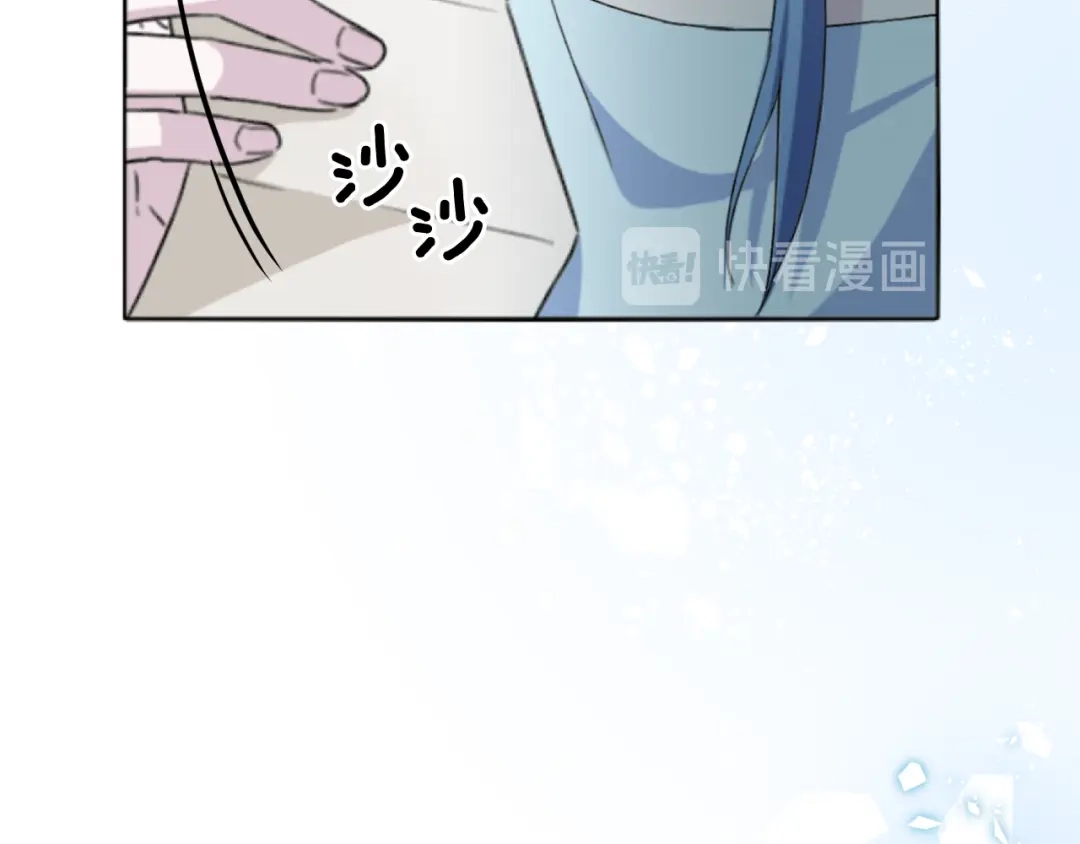 《精灵王女要跑路》第1话 精灵王是我爸？ 第52页