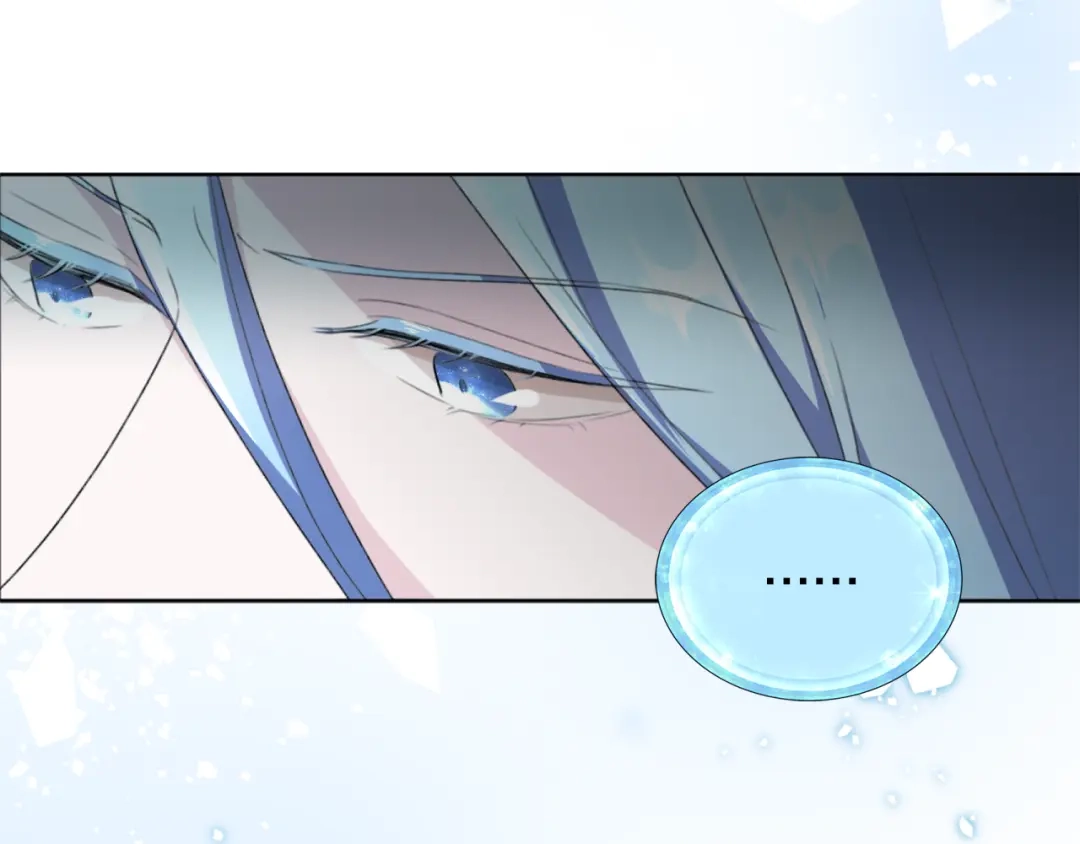 《精灵王女要跑路》第1话 精灵王是我爸？ 第53页